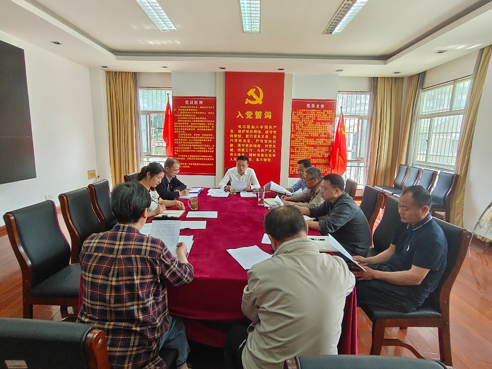 1.淡水豚保護(hù)區(qū)管理局召開全面從嚴(yán)治黨專題會(huì)議.jpg