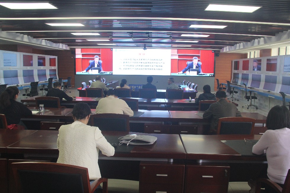 4.市氣象局組織收看新質(zhì)生產(chǎn)力專題輔導(dǎo)報(bào)告會(huì).JPG