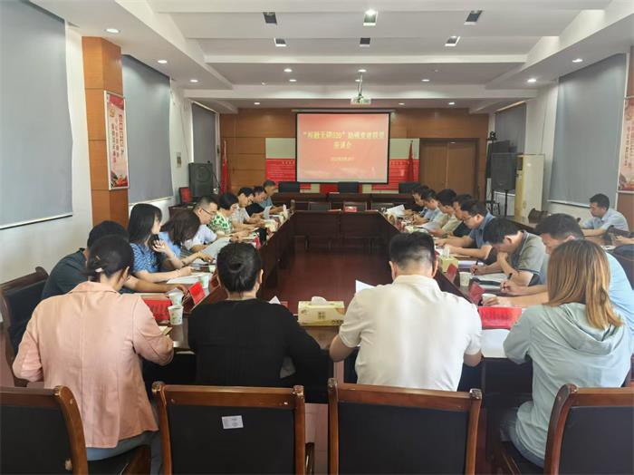 3.市殘聯(lián)：舉辦“相融無礙520”助殘黨建聯(lián)盟座談會——黨建引領(lǐng)聚合力 聯(lián)建共建促發(fā)展.jpg