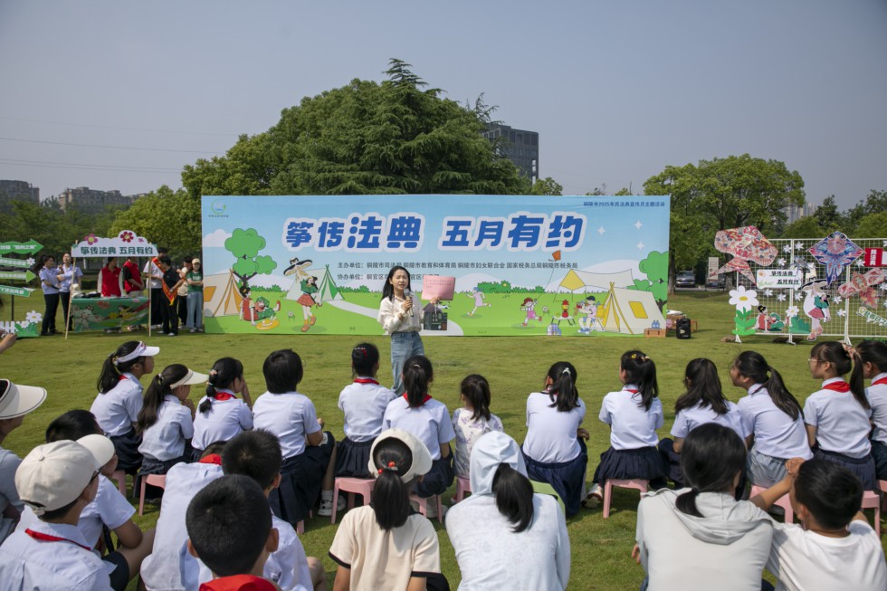 8.市司法局開展“六一”兒童節(jié).jpg