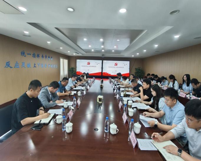 4.全市招商系統(tǒng)深入貫徹中央八項(xiàng)規(guī)定精神學(xué)習(xí)教育推進(jìn)會(huì)召開.jpg
