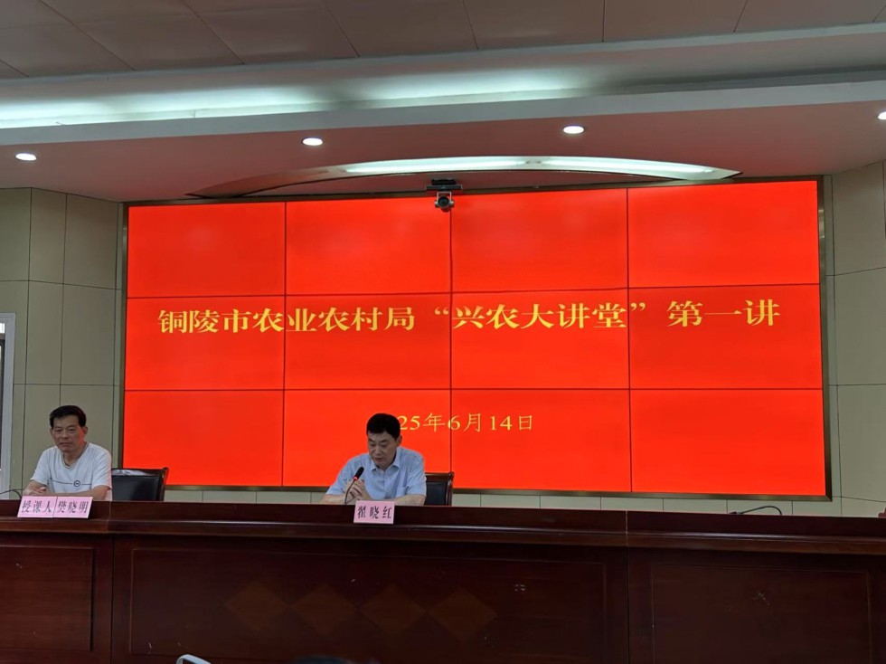 1.市農(nóng)業(yè)農(nóng)村局.jpg