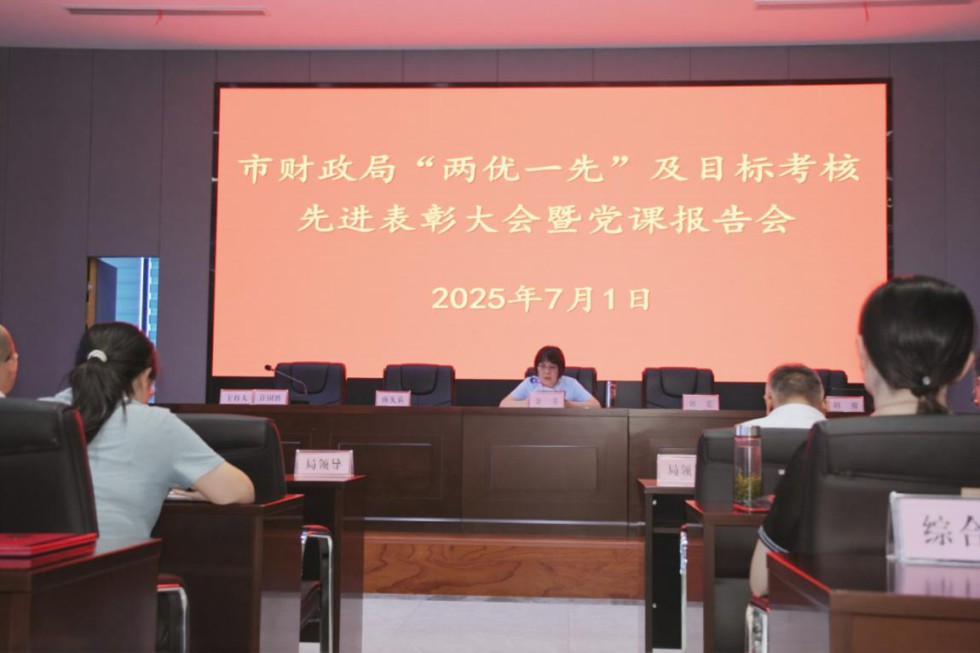 6.市財政局1.jpg